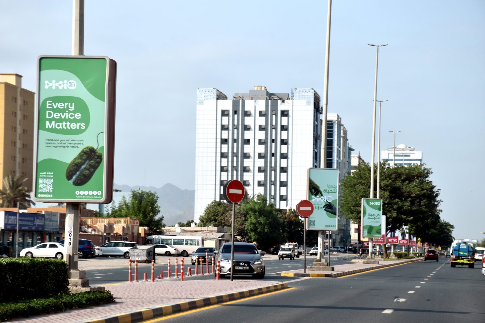 Ghurfa Rd Area — Back-Lit Lamppost, Fujairah