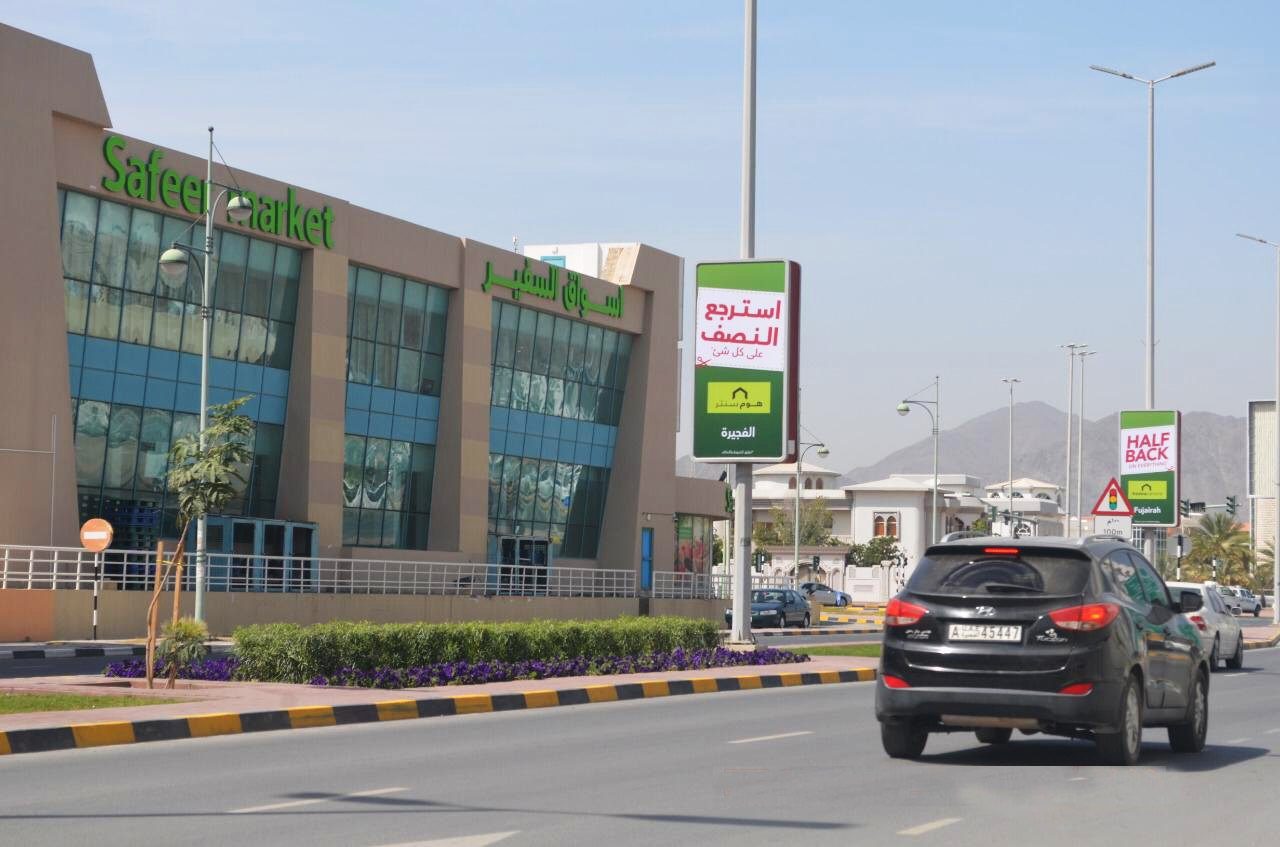 Safeer Mall Area — Back-Lit Lamppost, Fujairah