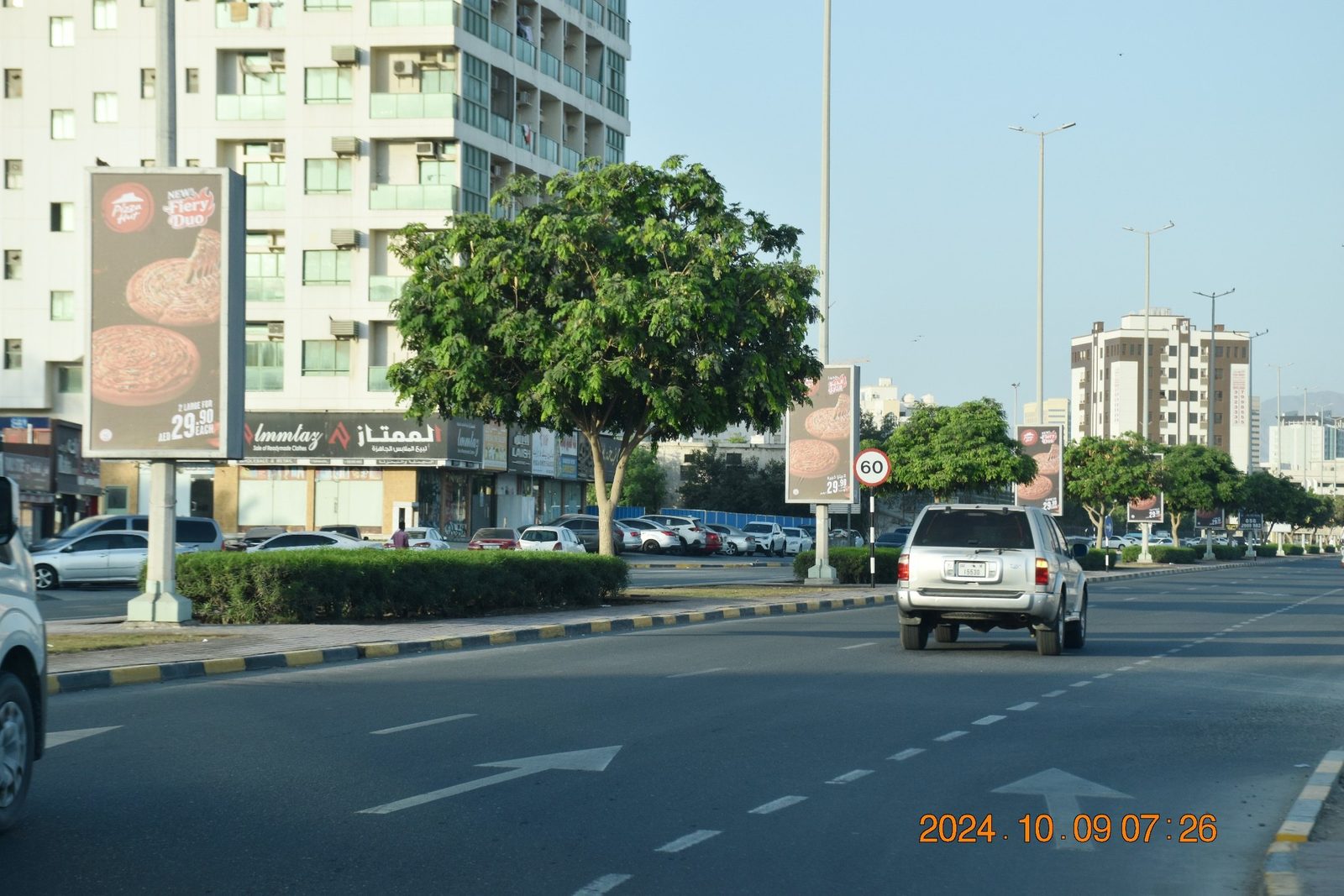 Gold Souk Area — Back-Lit Lamppost, Fujairah