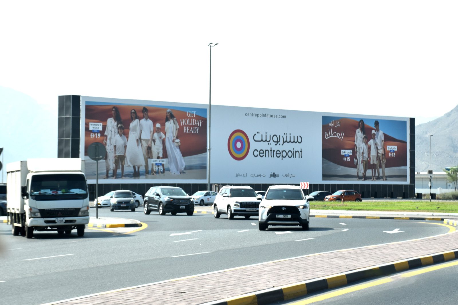 Umbrella Beach Area — Front-Lit Hoarding, Fujairah