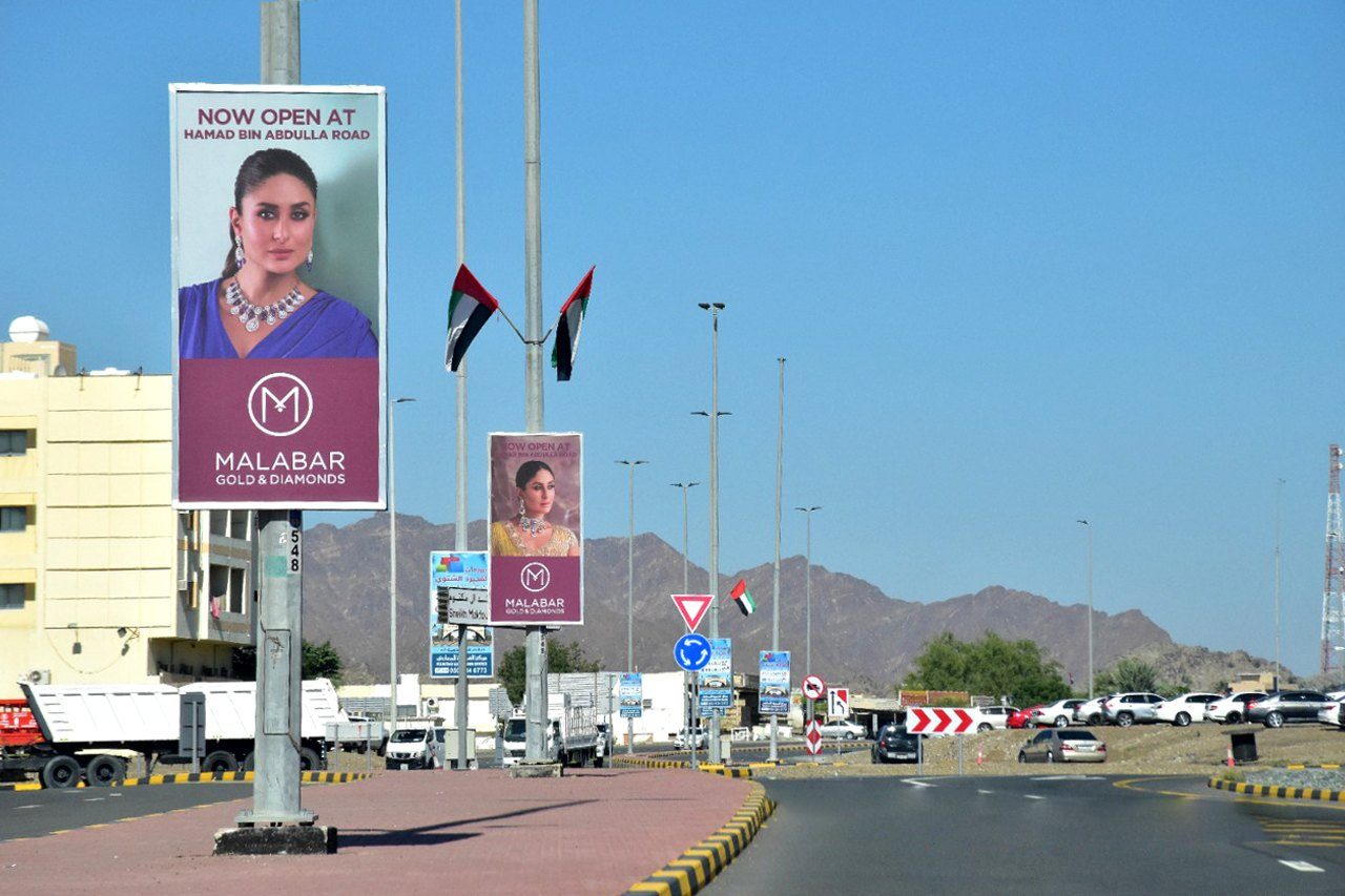 Masafi Hospital Area — Back-Lit Lamppost, Fujairah