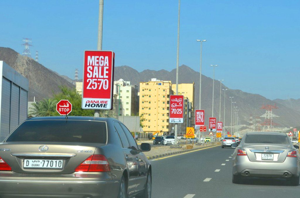 Qidfa Municipality Office Area — Back-Lit Lamppost, Fujairah
