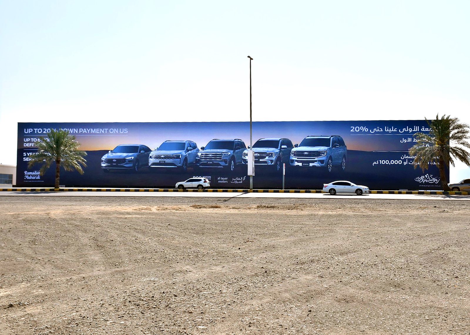 Fujairah Carshowroom Area Near City Centre — Front-Lit Hoarding, Fujairah