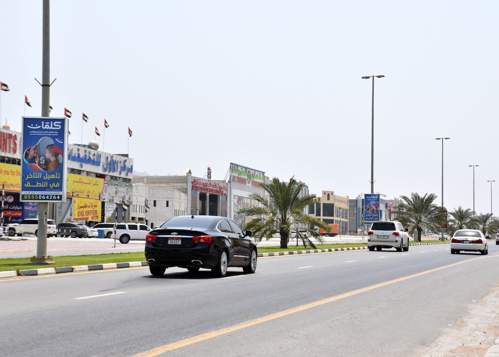 Lulu & Sun And Sands Discount Centre Area — Back-Lit Lamppost, Fujairah
