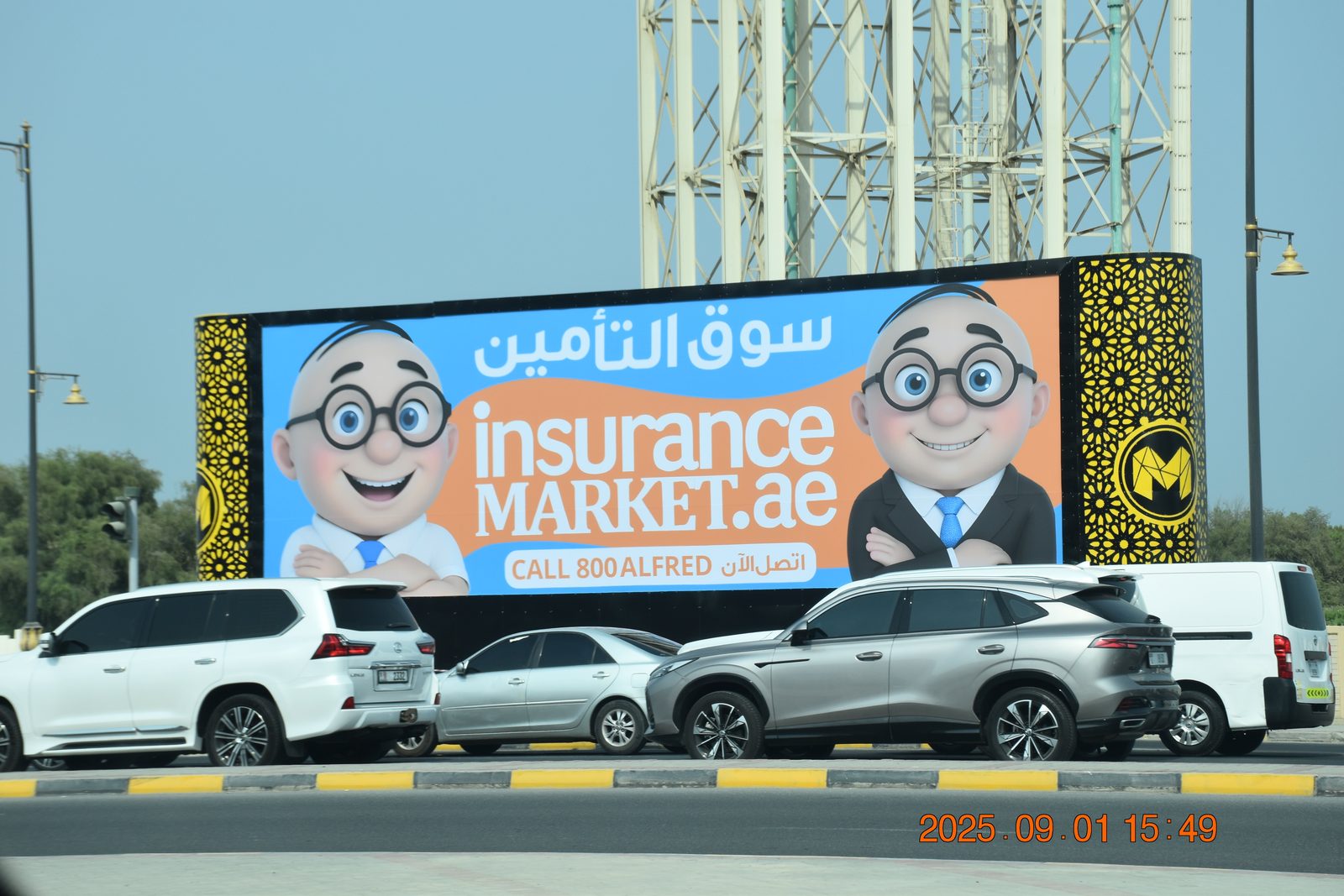 Al Qasr Rd Area — Back-Lit Hoarding, Fujairah
