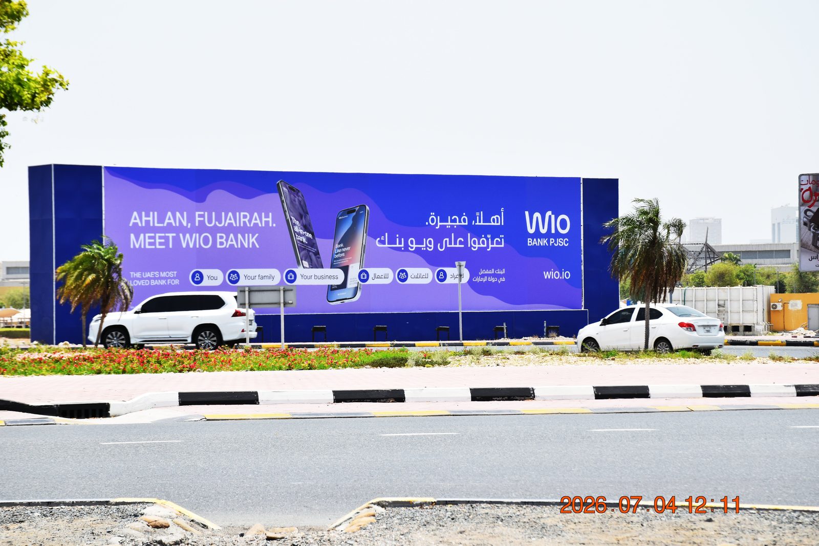 Fujairah City Centre Area — Back-Lit Hoarding, Fujairah