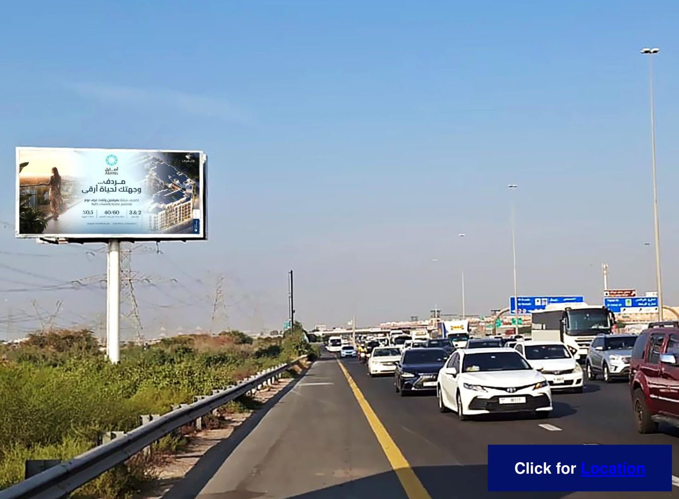 MBZ Rd — Mirdif City Centre Area — Back-Lit unipole, Dubai