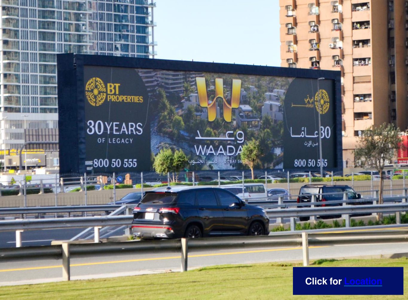 SZRD Jewel — Crown of Dubai Mall & City Walk — Front-Lit Hoarding, Dubai