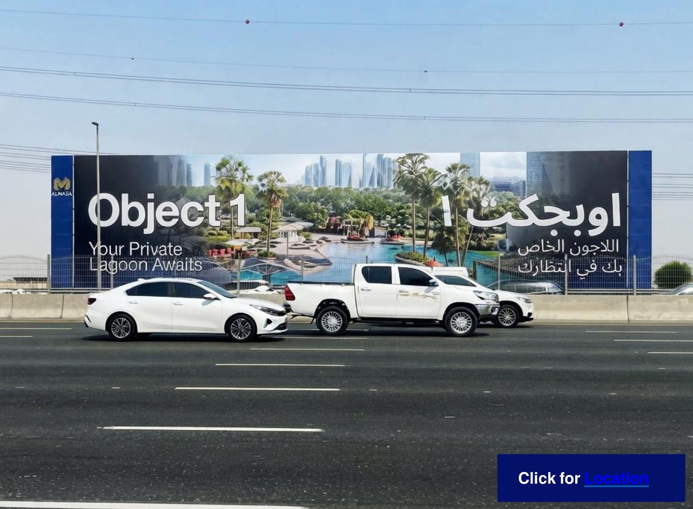 Al Khail Rd — Near Dubai Hills Mall — Front-Lit Hoarding, Dubai