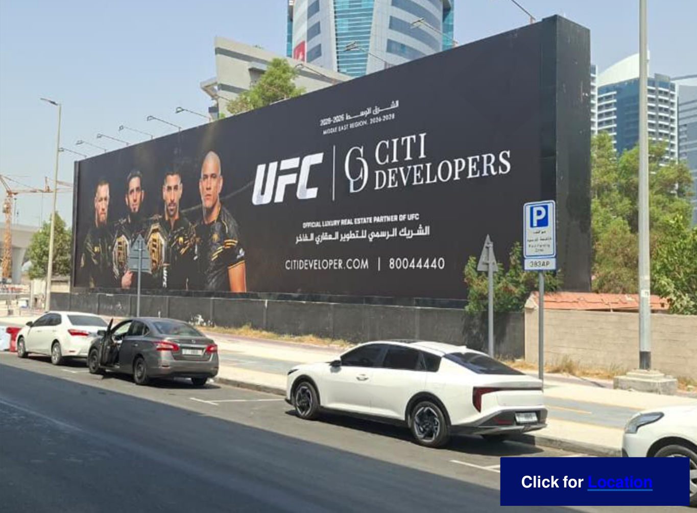 SZRD Hessa Entrance Area — Front-Lit Hoarding, Dubai