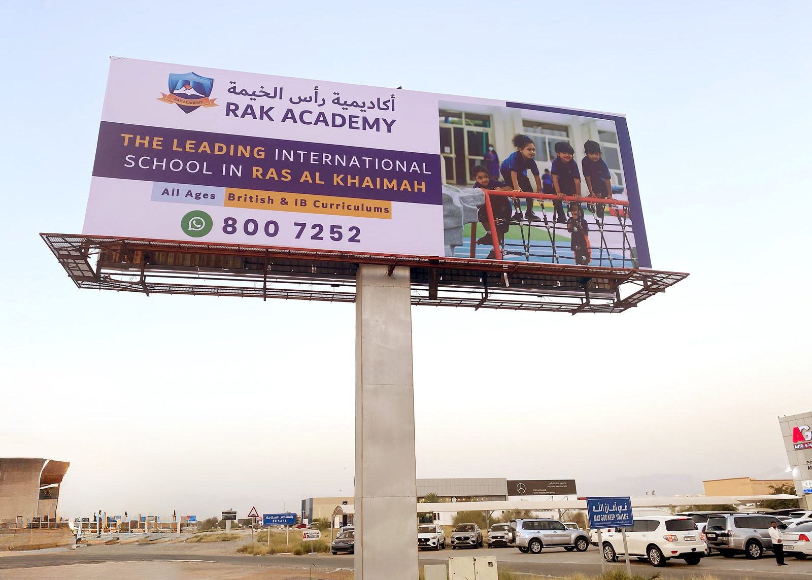 Carshowroom Area — Back-Lit unipole, Ras Al Khaimah