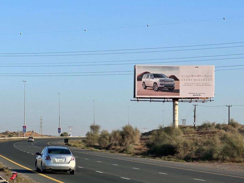SMBZ Rd RAK Entrance Area — Back-Lit unipole, Ras Al Khaimah