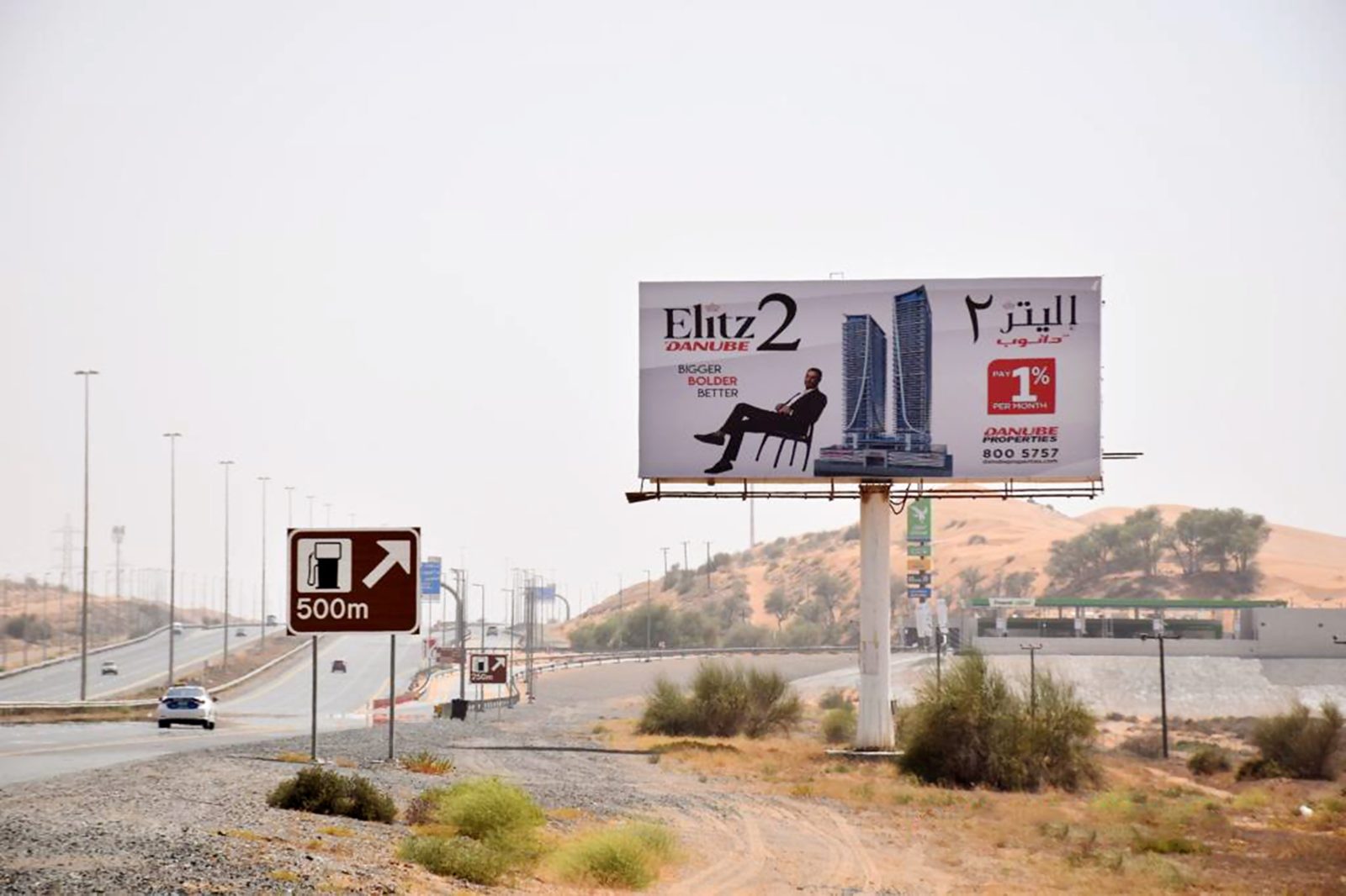 SMBZ Rd RAK Entrance Area — Back-Lit unipole, Ras Al Khaimah
