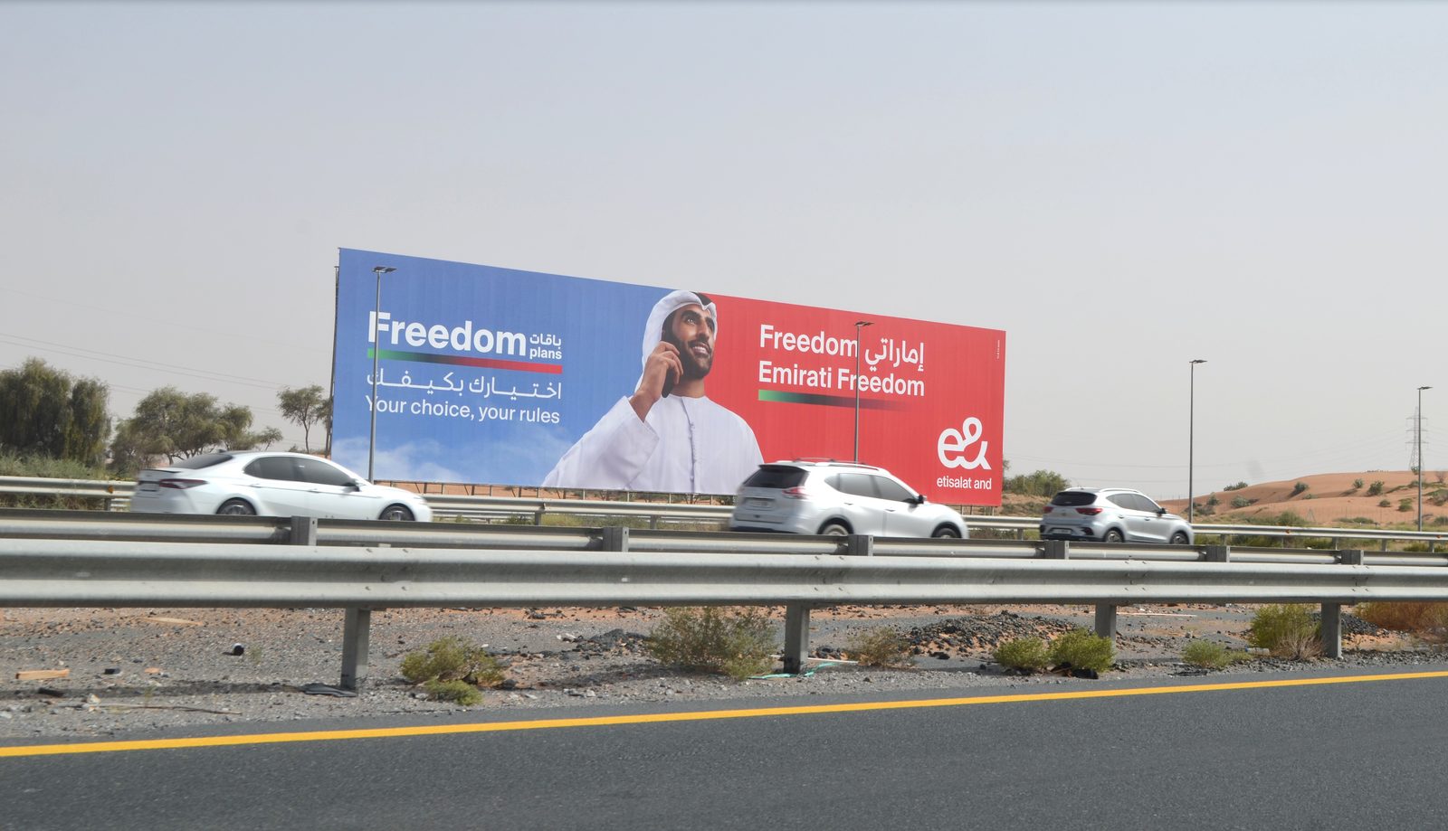 SMBZ Rd RAK Entrance Area — Front-Lit Hoarding, Ras Al Khaimah