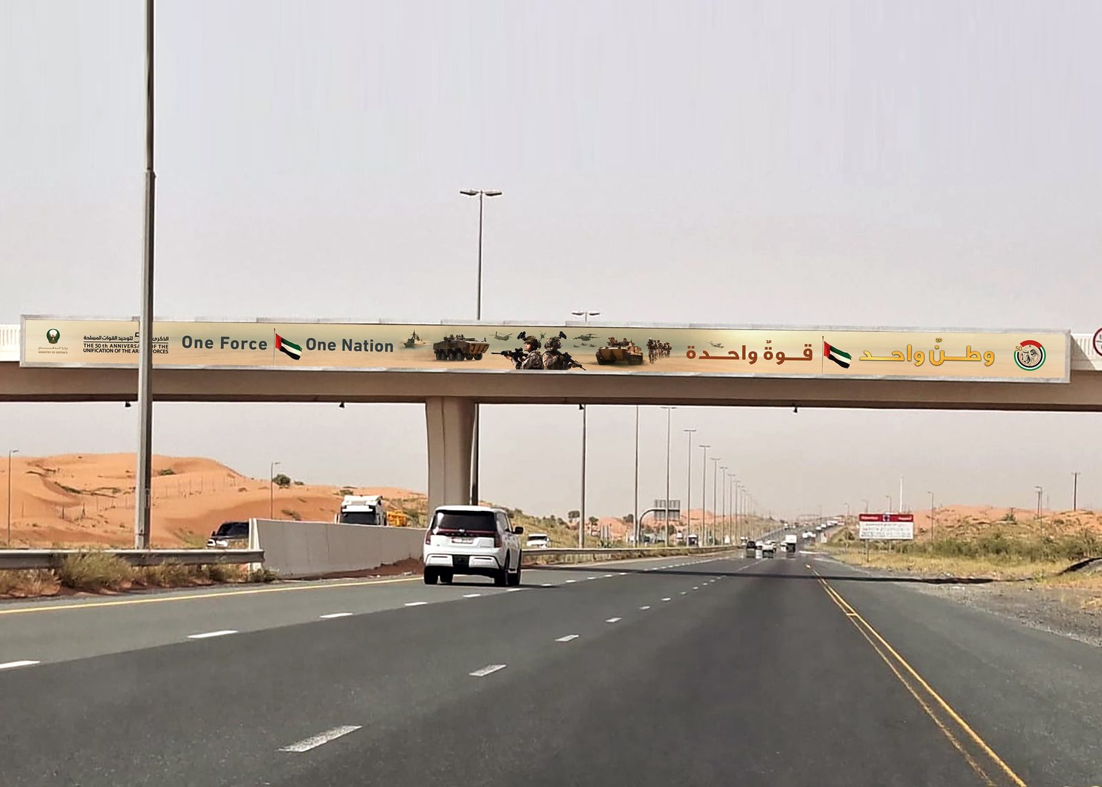 RAK Entrance Al Rujiba St Area DXB To RAK — Back-Lit Bridge Banner, Ras Al Khaimah