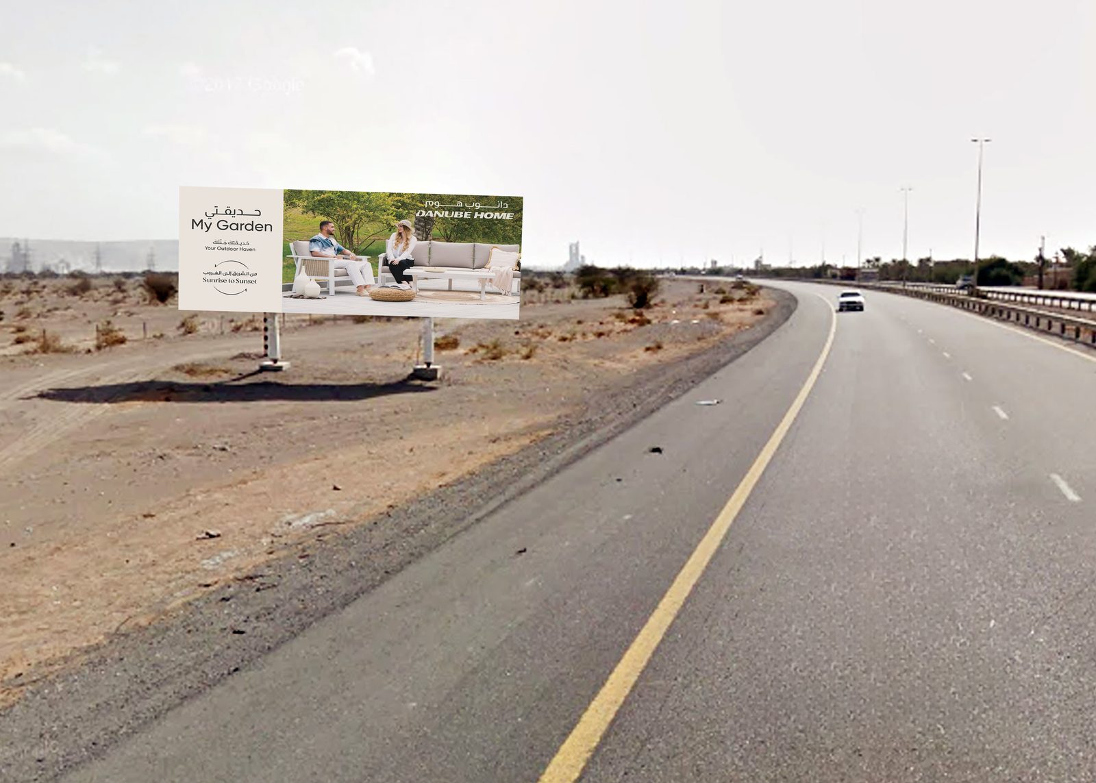Al Ghail Airport Rd Area — Billboard, Ras Al Khaimah