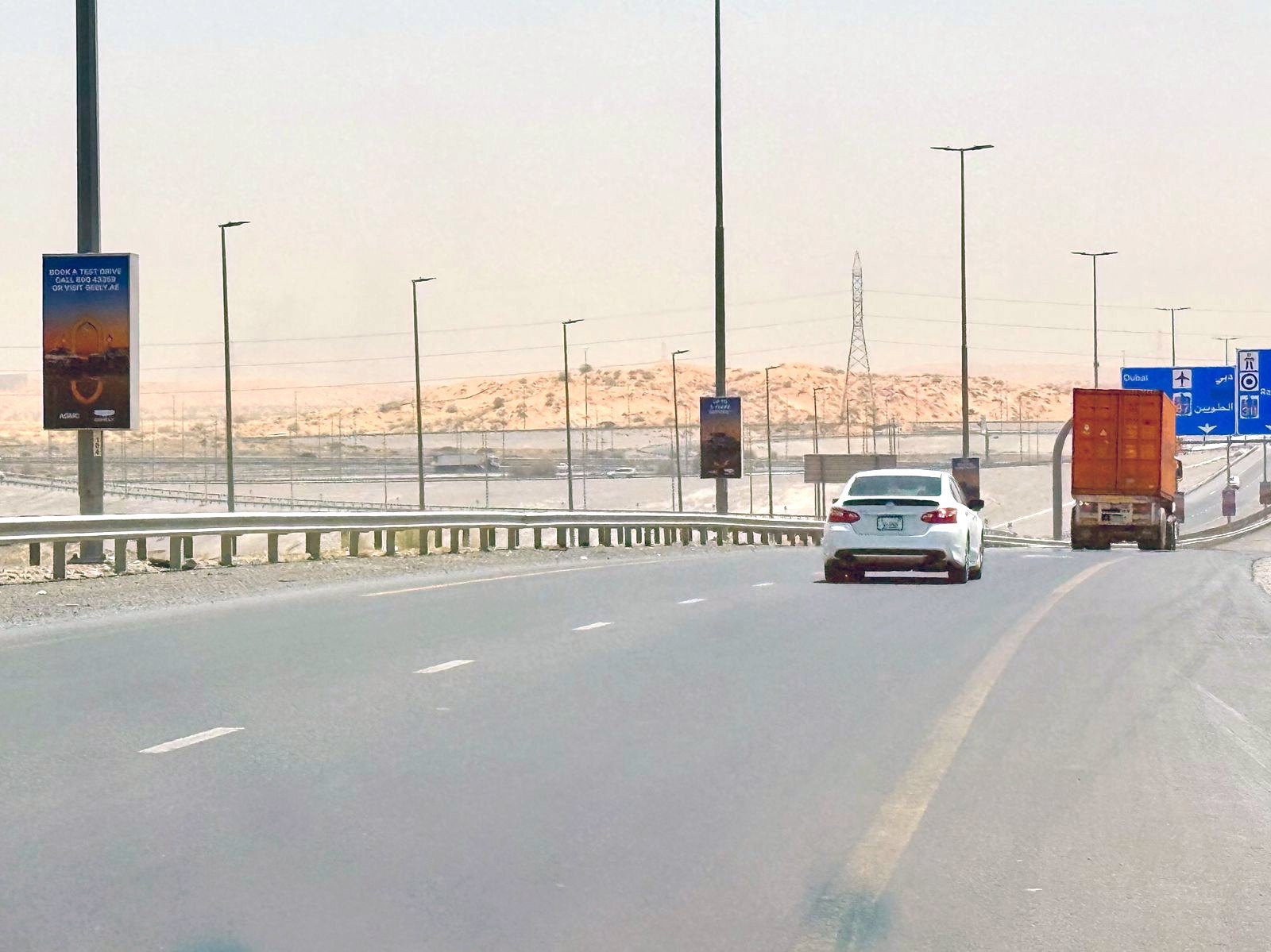 Al Shuhada Rd Area — Back-Lit Lamppost, Ras Al Khaimah
