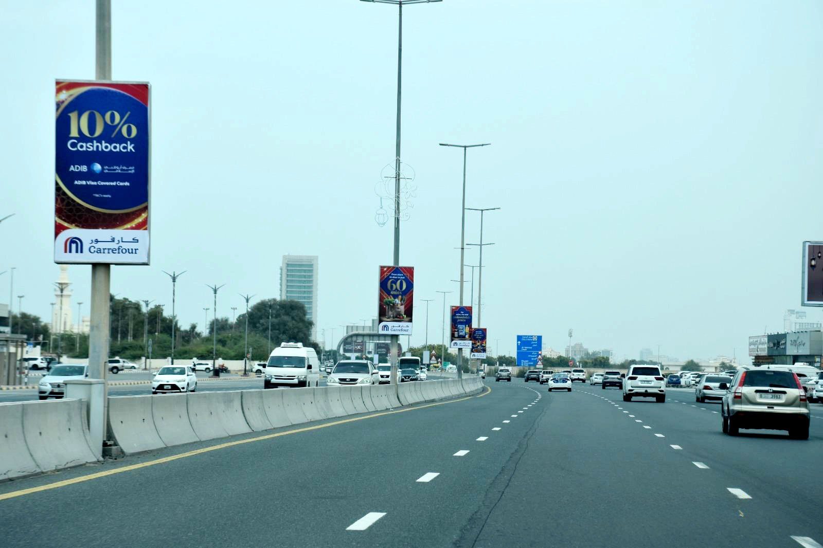 Mohd Bin Salem Rd Clock R/A Area — Back-Lit Lamppost, Ras Al Khaimah