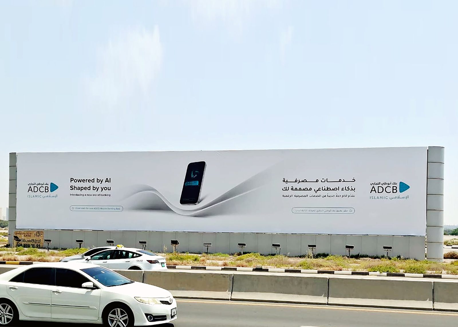 Al Hisn Area — Front-Lit Hoarding, Ras Al Khaimah
