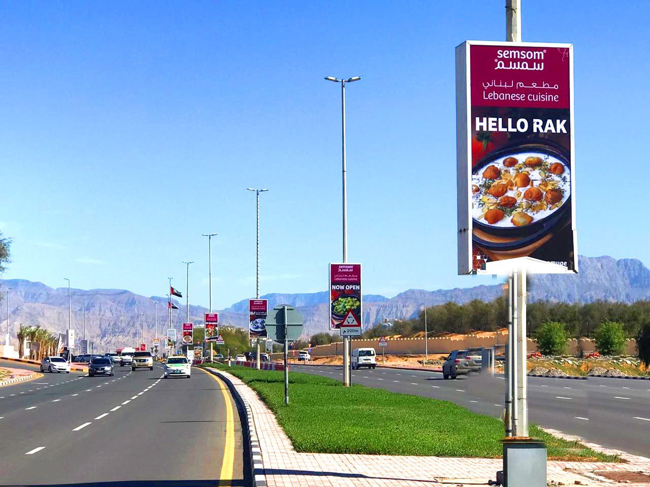 Khuzam Rd Area — Back-Lit Lamppost, Ras Al Khaimah