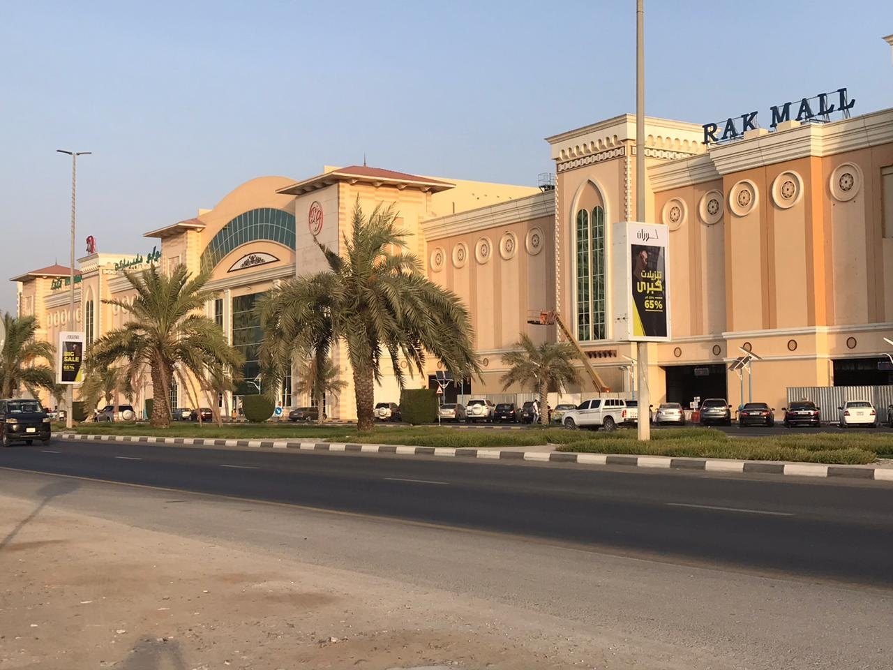 RAK Mall Area — Back-Lit Lamppost, Ras Al Khaimah