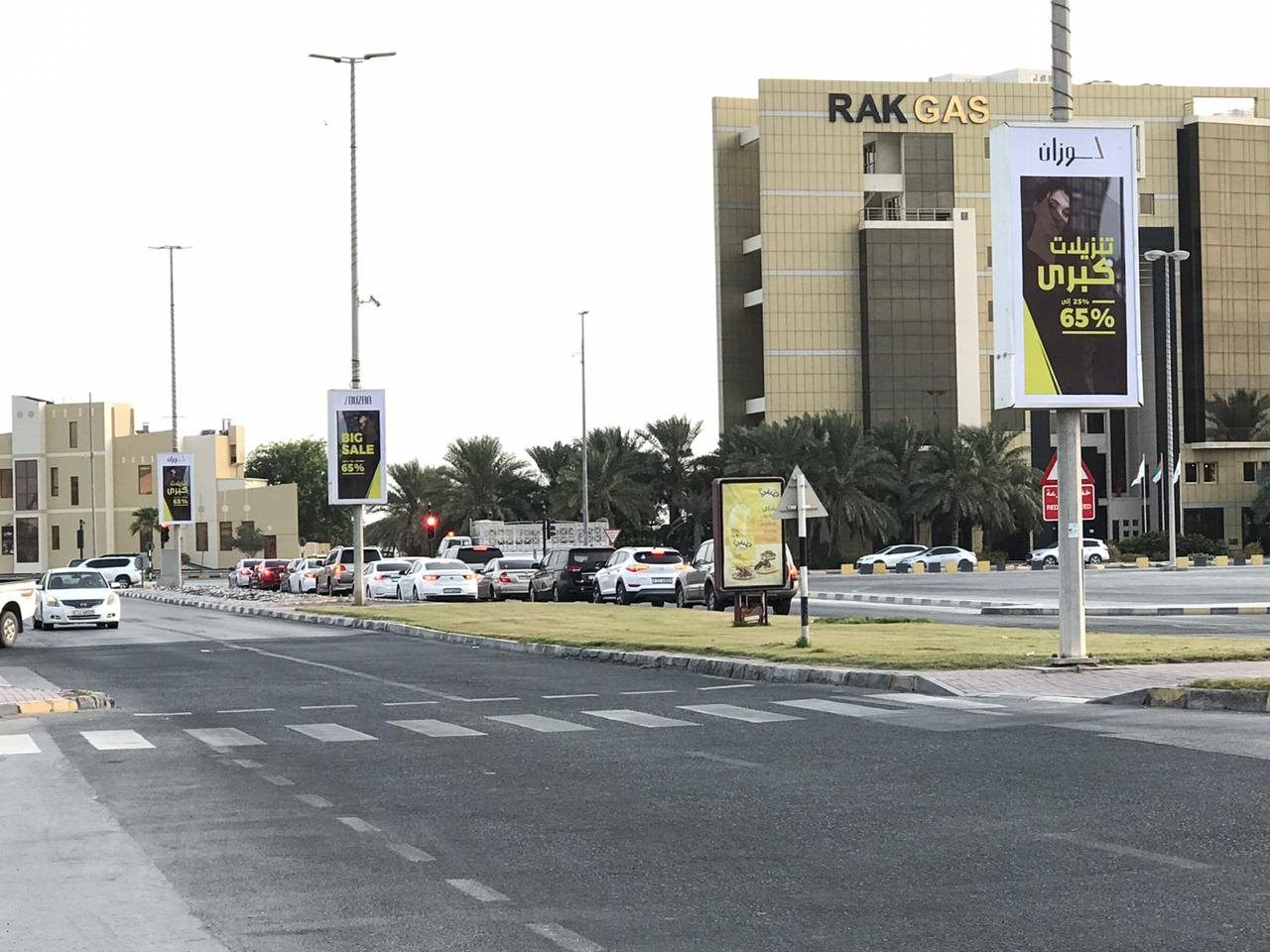 Al Nakheel Expo Center Area — Back-Lit Lamppost, Ras Al Khaimah