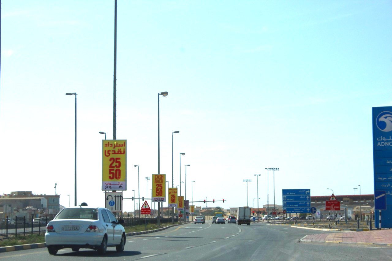 Al Rams Area — Back-Lit Lamppost, Ras Al Khaimah
