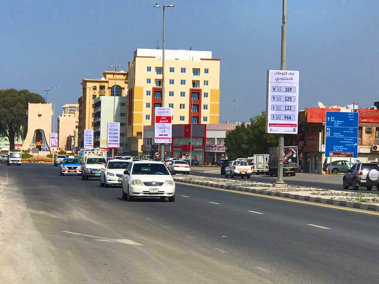 Fanoos R/A Area — Back-Lit Lamppost, Ras Al Khaimah