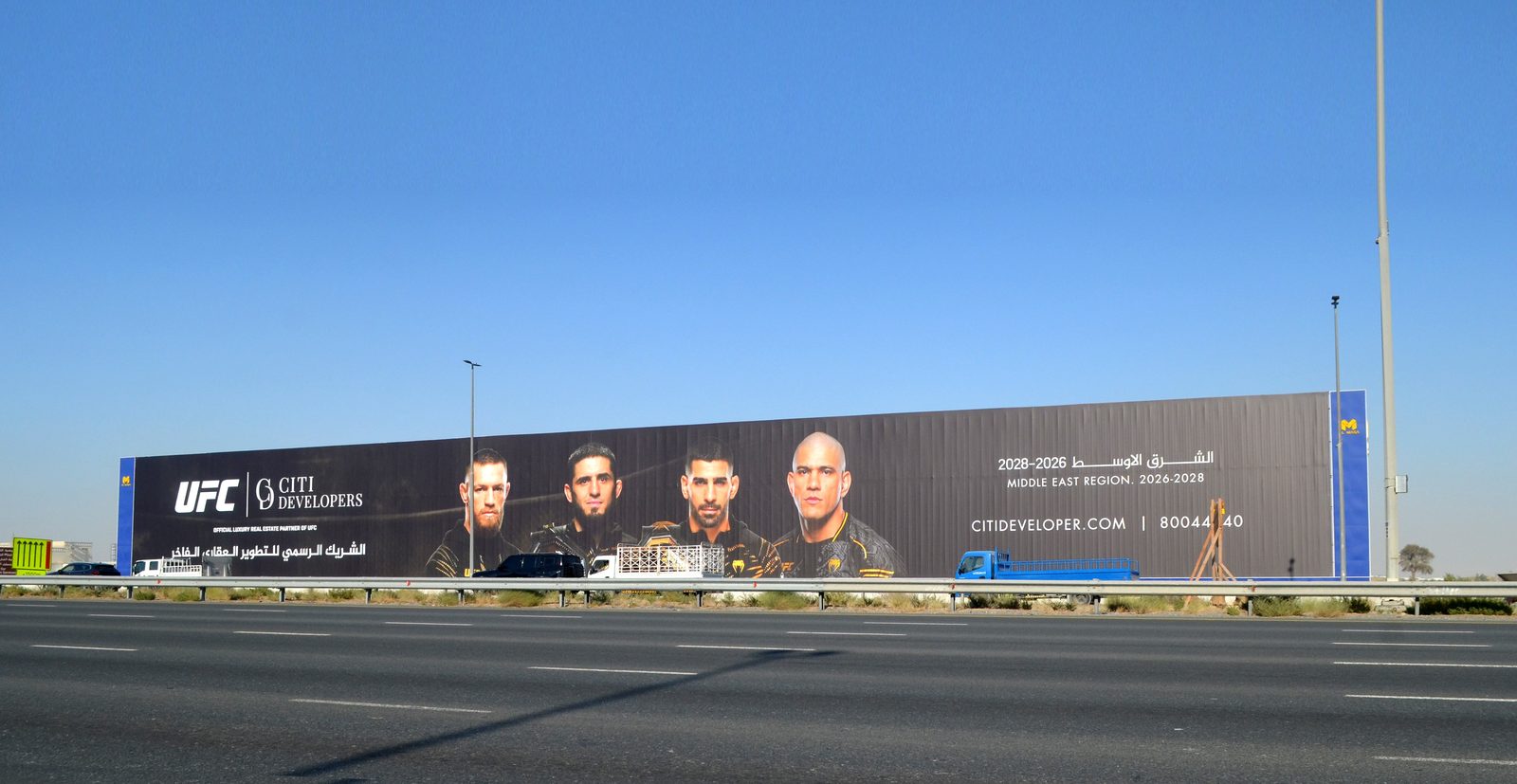 Emirates Rd Area — Front-Lit Hoarding, Sharjah