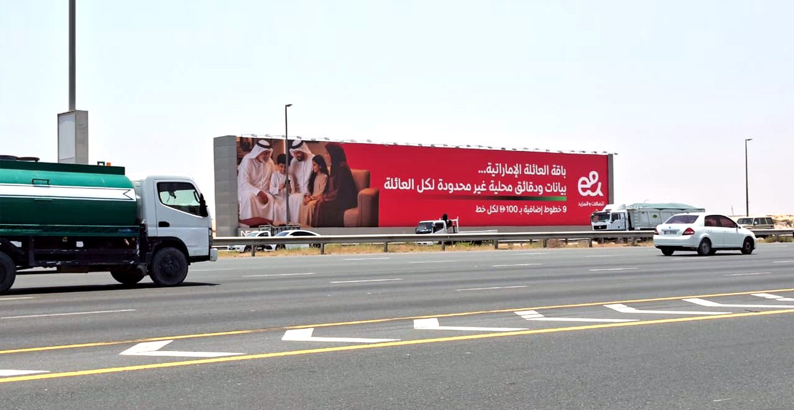 Emirates Rd Area — Front-Lit Hoarding, Sharjah