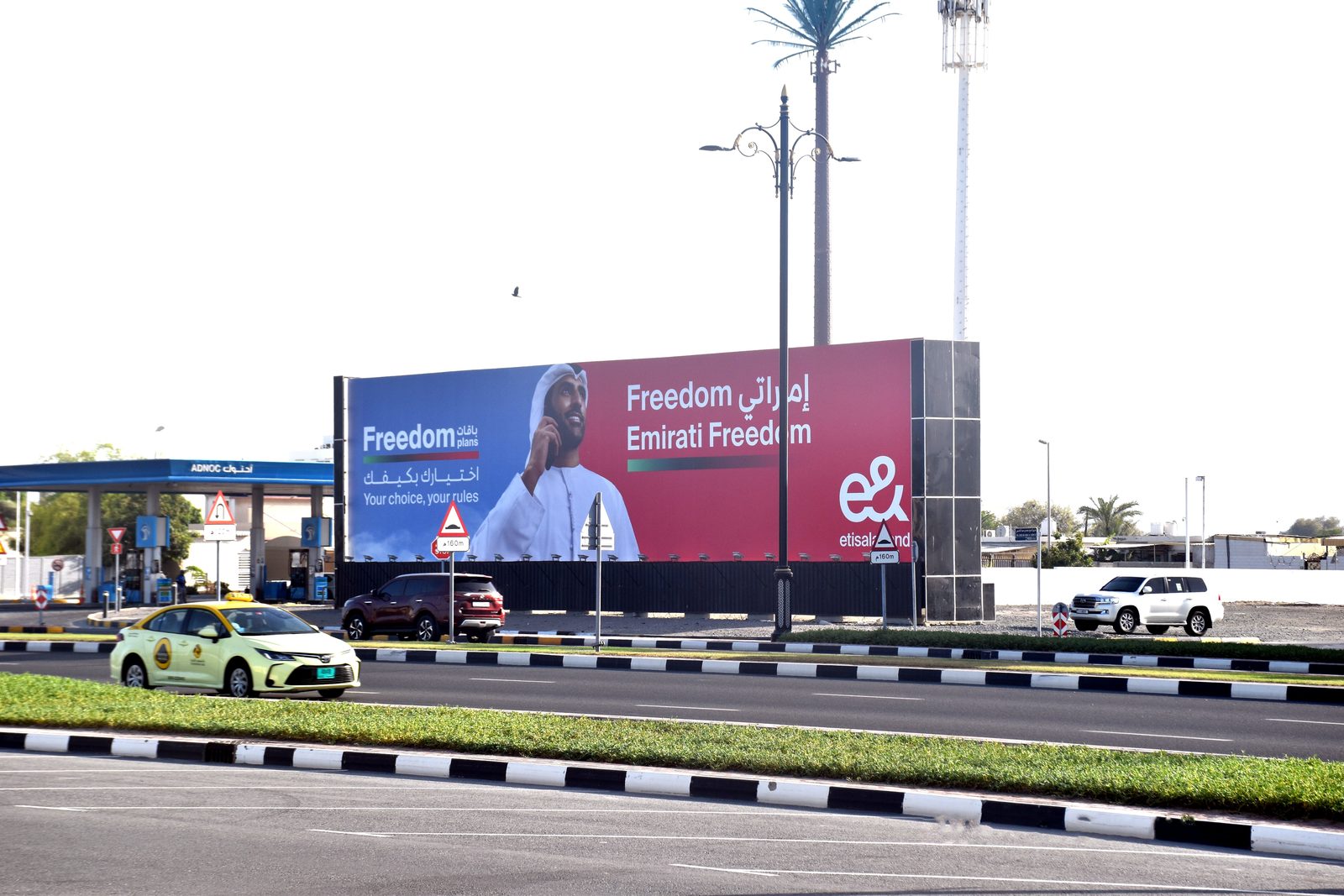 Kalba Entrance Area Near Adnoc — Front-Lit Hoarding, Sharjah