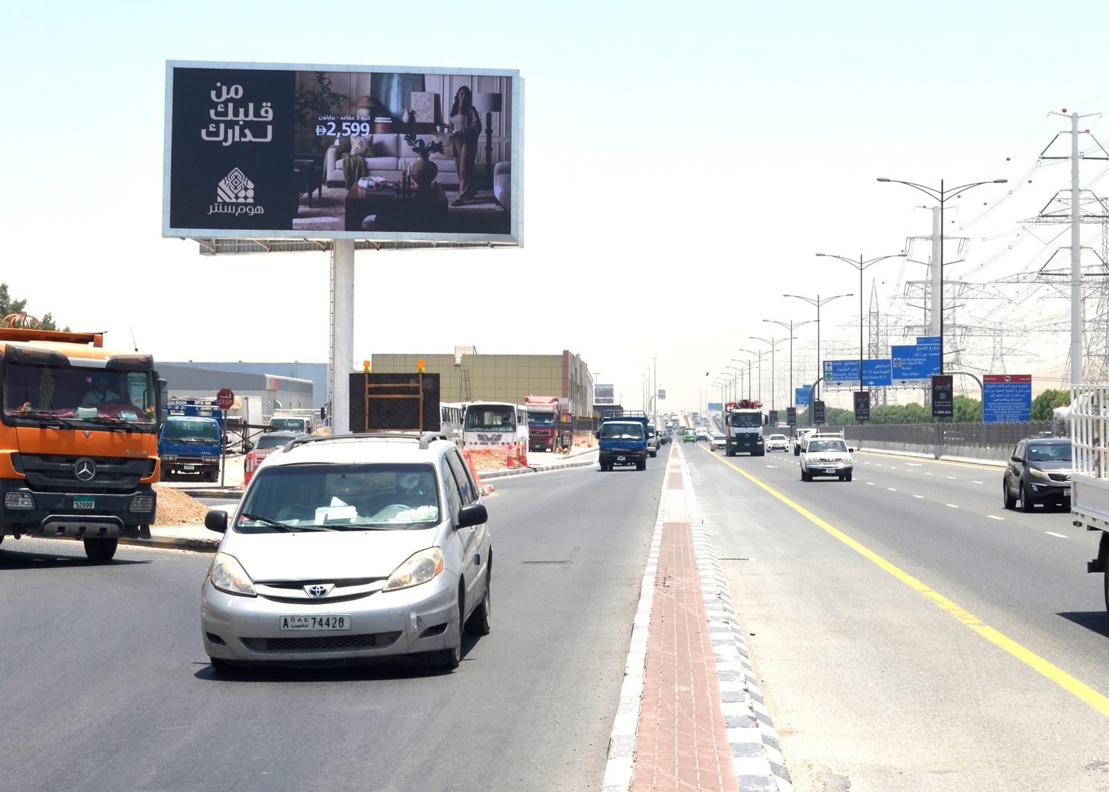 Sharjah Ring Rd Opp Wasl Village Near SMBZ Rd Al Zahia City Centre — Back-Lit unipole, Sharjah