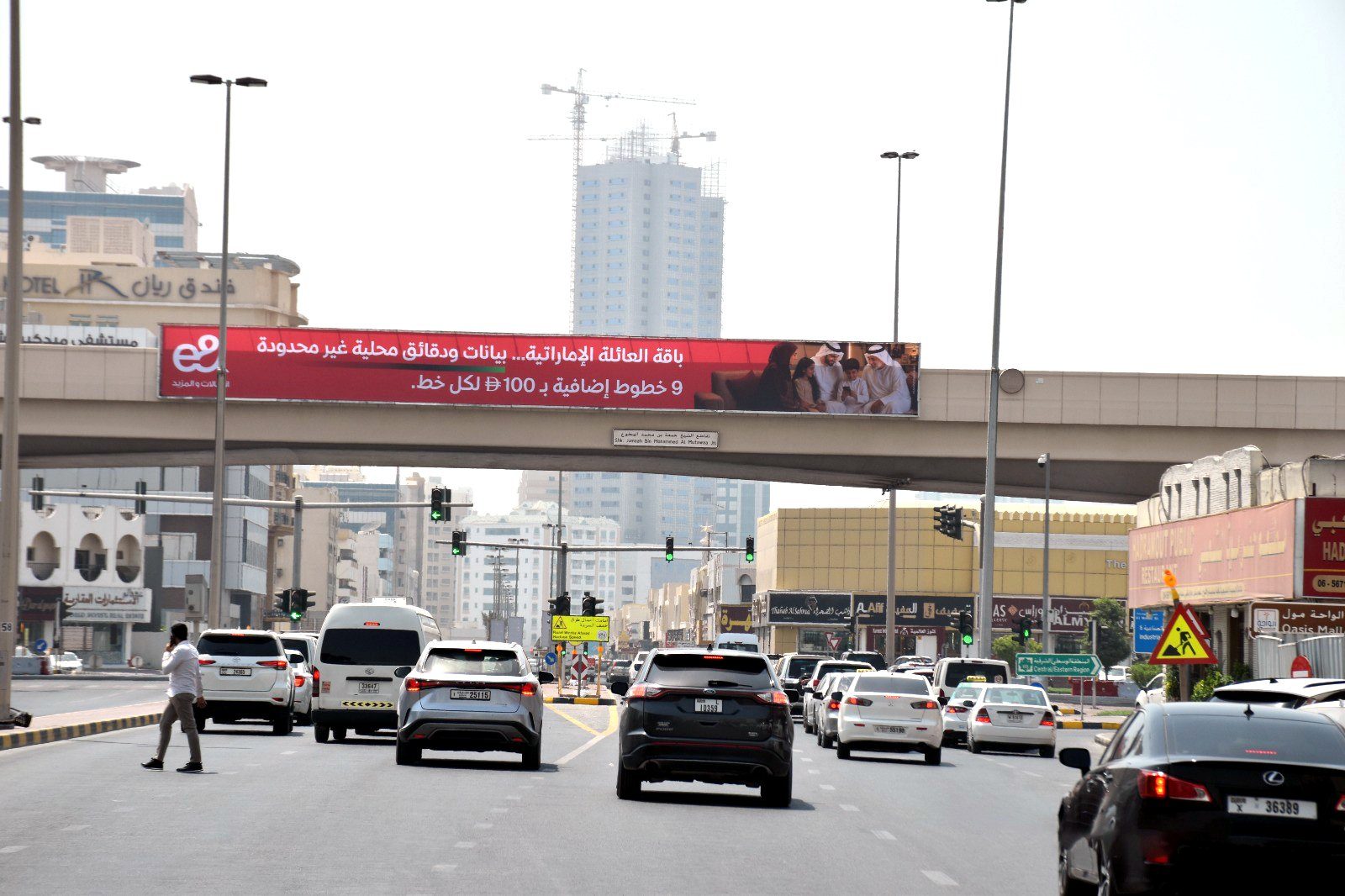 Gold Centre Area (From Furniture Rd To Megamall) — Back-Lit Bridge Banner, Sharjah
