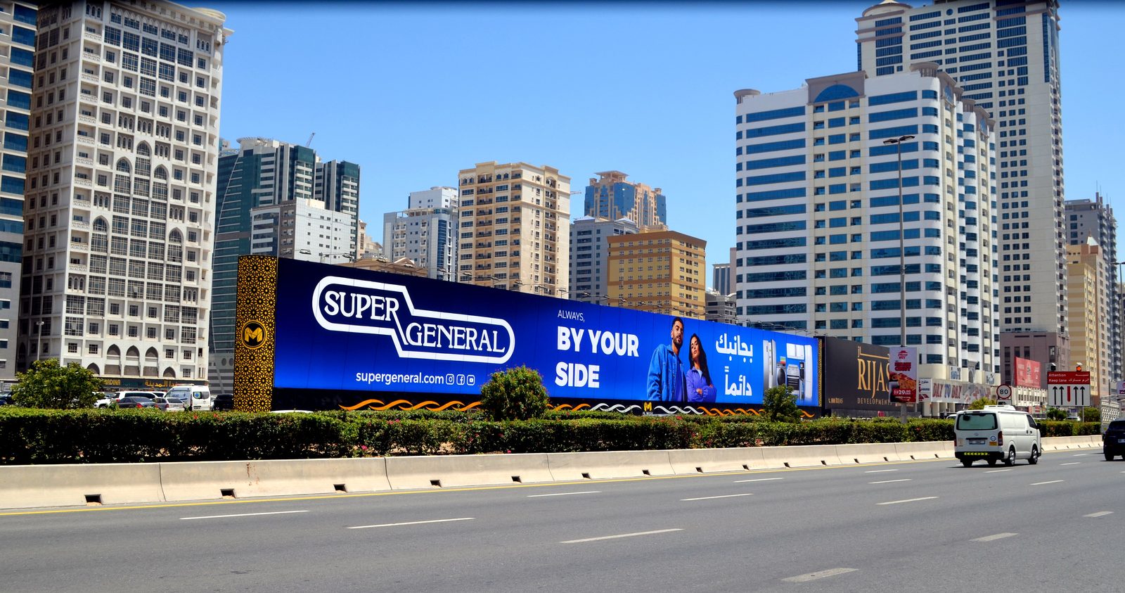 Al Ittihad Rd Area — Front-Lit Hoarding, Sharjah