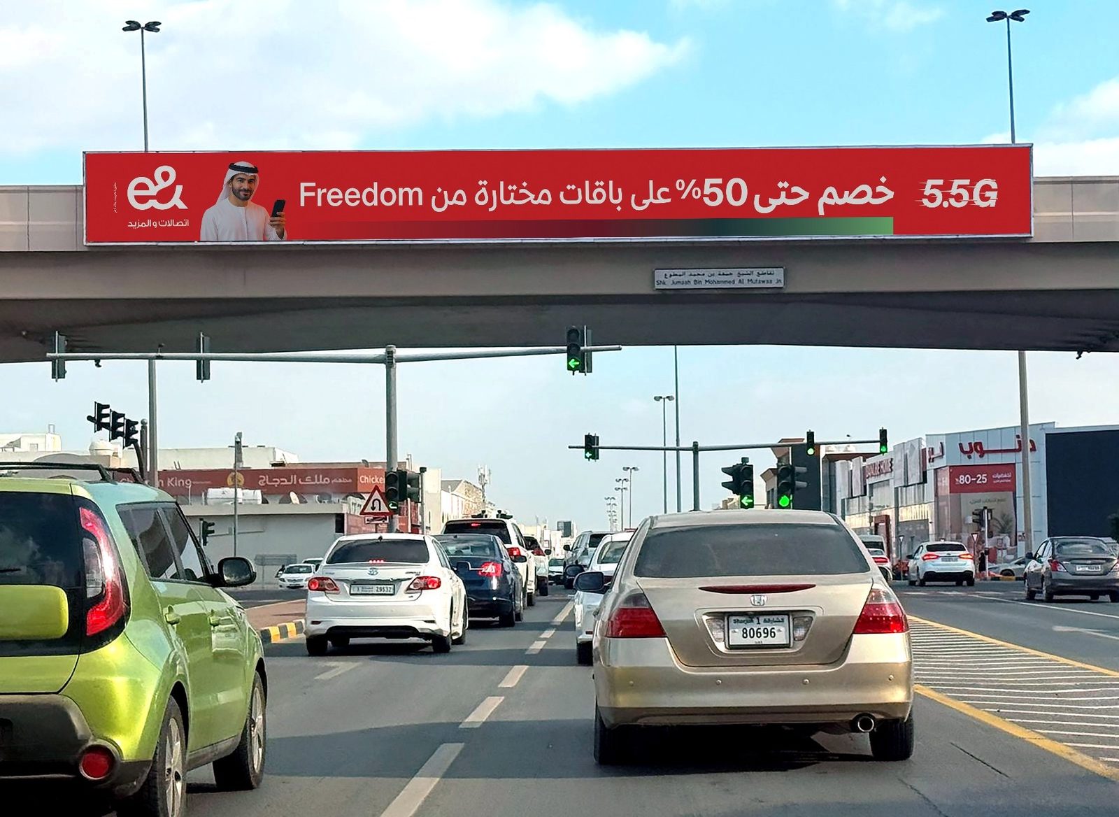 Gold Centre Area (From Megamall To Furniture Rd) — Back-Lit Bridge Banner, Sharjah