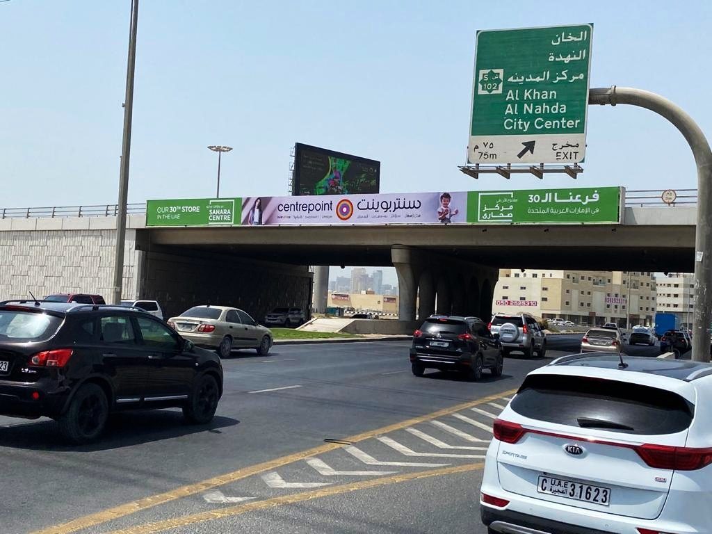 Al Nahda Bridge Dubai To Sharjah — Back-Lit Bridge Banner, Sharjah