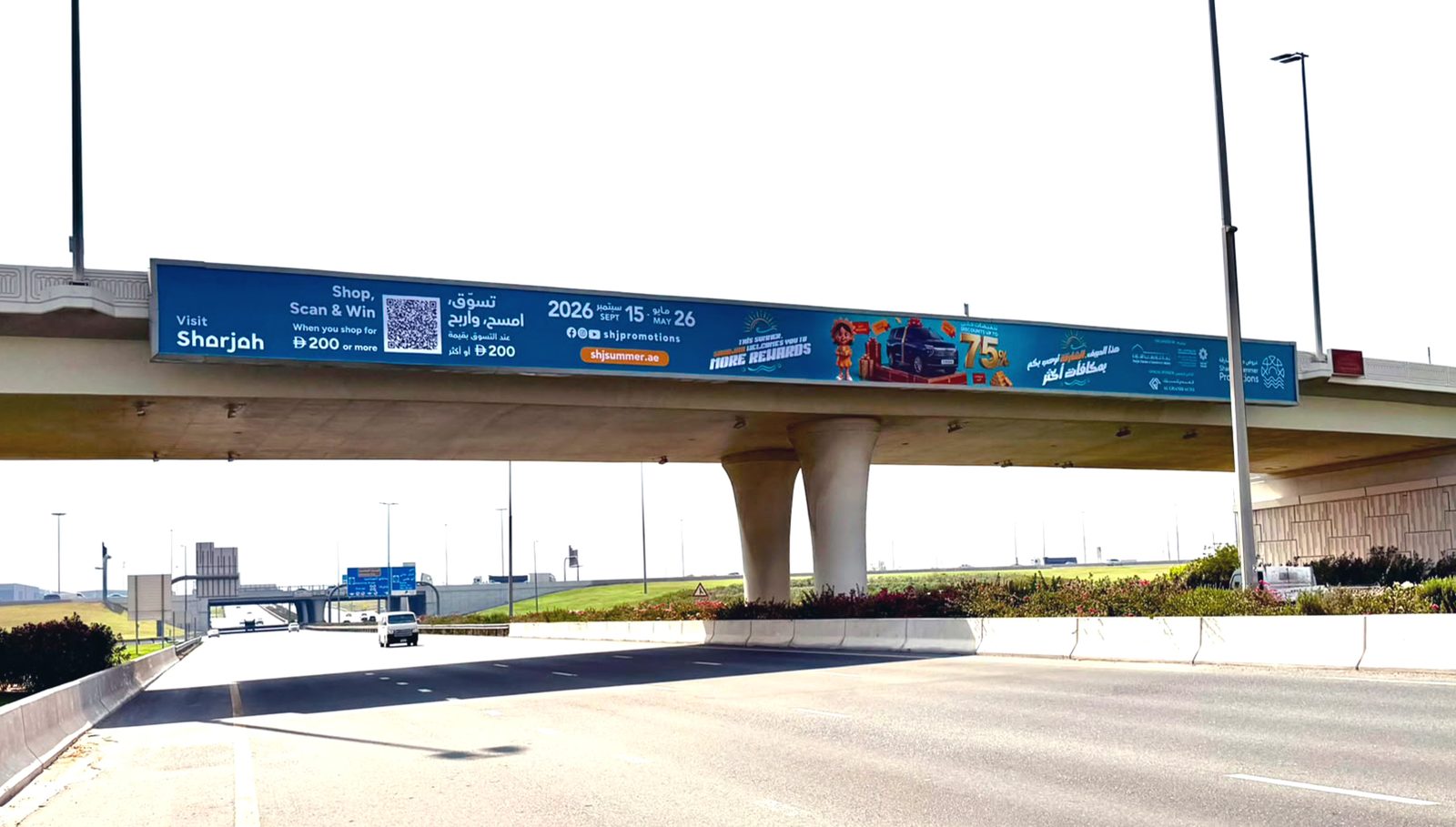 Maliha Rd Bridge Al Seyouh Area — Back-Lit Bridge Banner, Sharjah