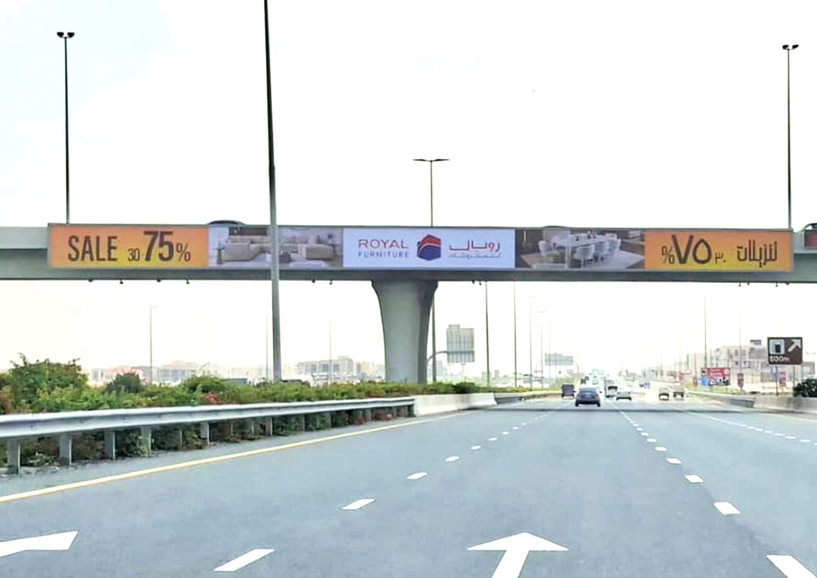 Maliha Rd Bridge Al Seyouh Area — Back-Lit Bridge Banner, Sharjah