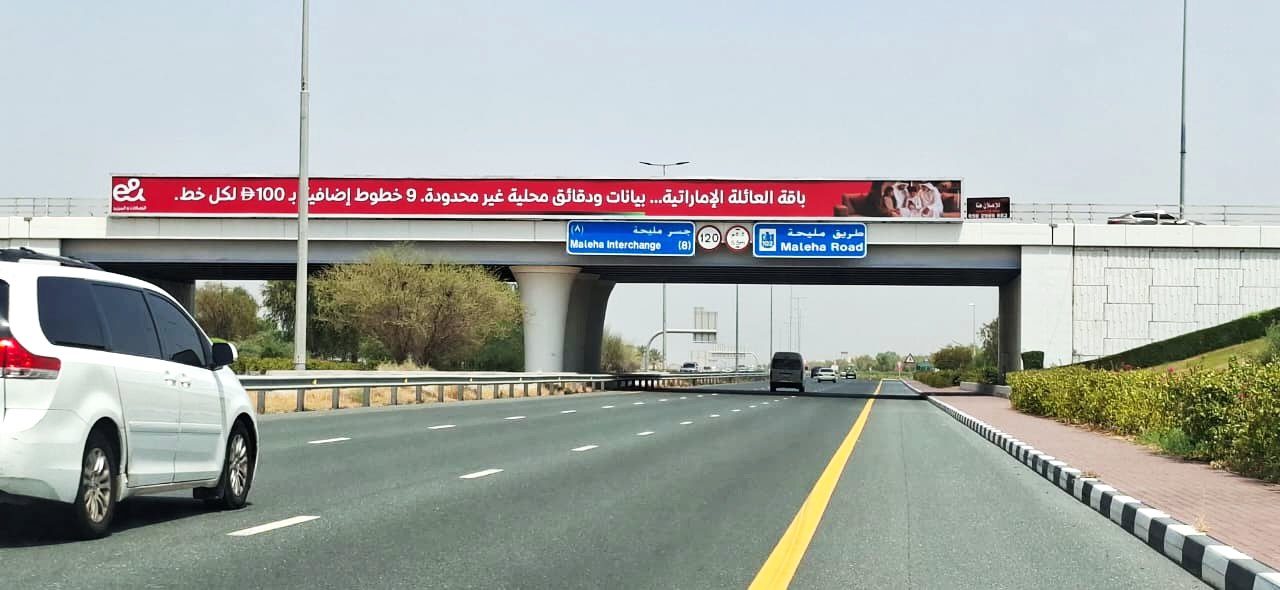 Maliha Rd Fujairah To Sharjah — Back-Lit Bridge Banner, Sharjah