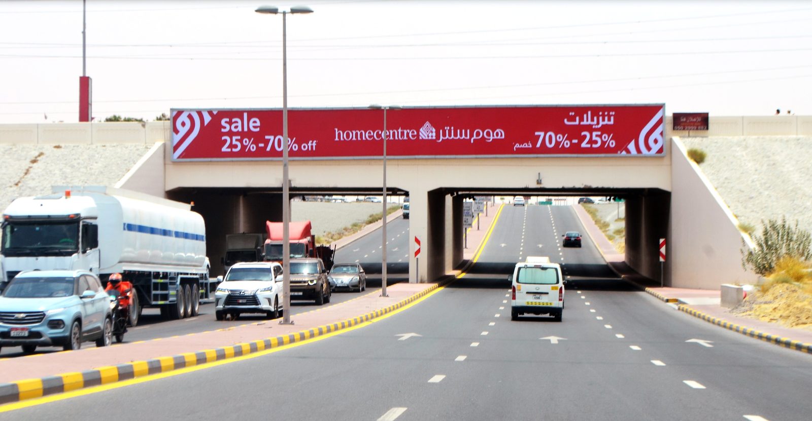 Rahmania Entrance Area — Back-Lit Bridge Banner, Sharjah