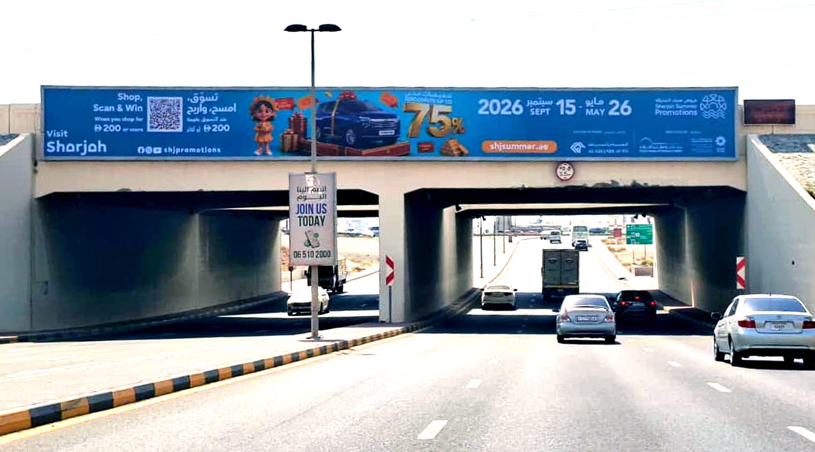 Rahmania Entrance Area — Back-Lit Bridge Banner, Sharjah