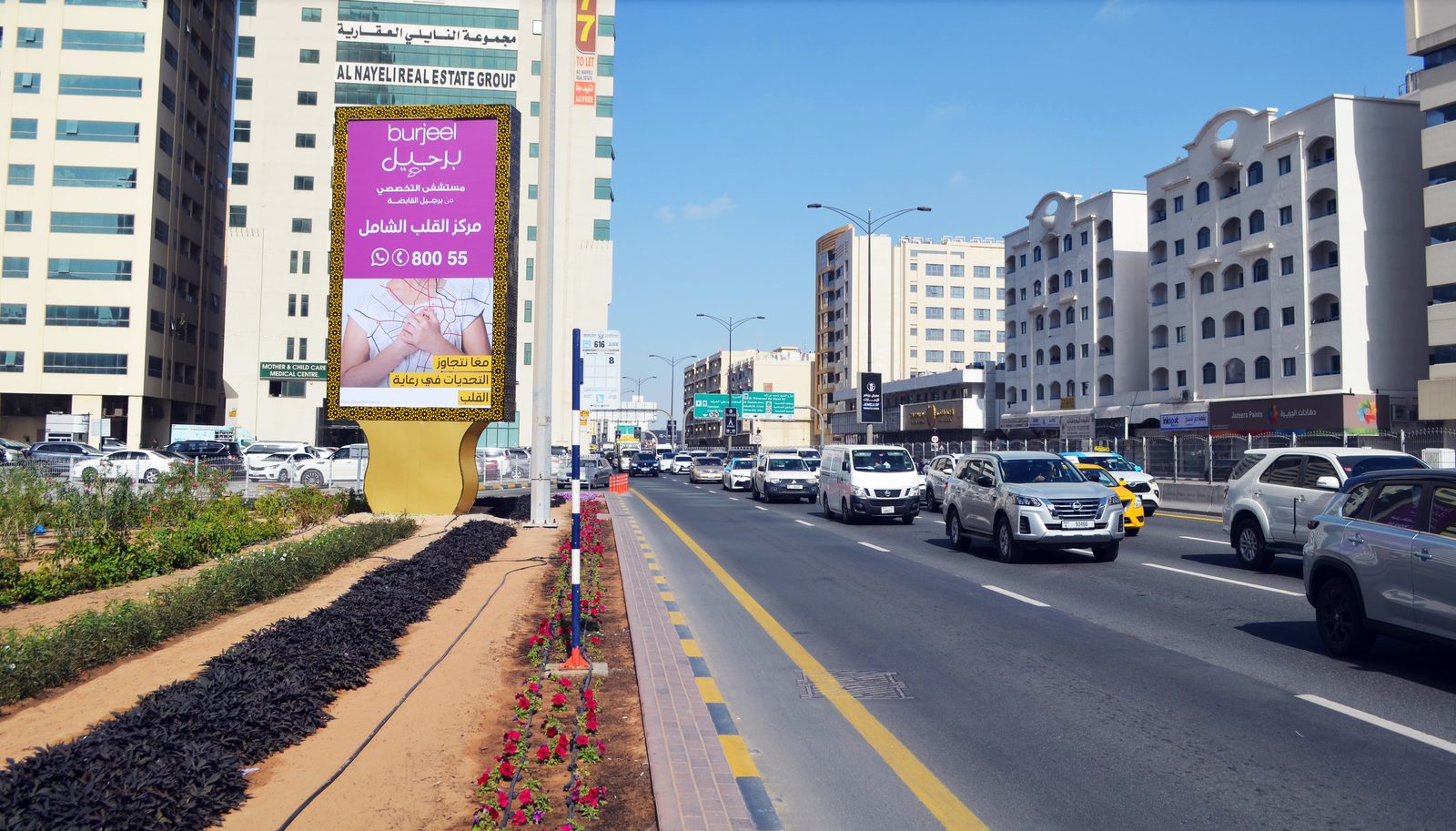 Al Wahda St City Centre Area — Jewel Crown Unipole, Sharjah