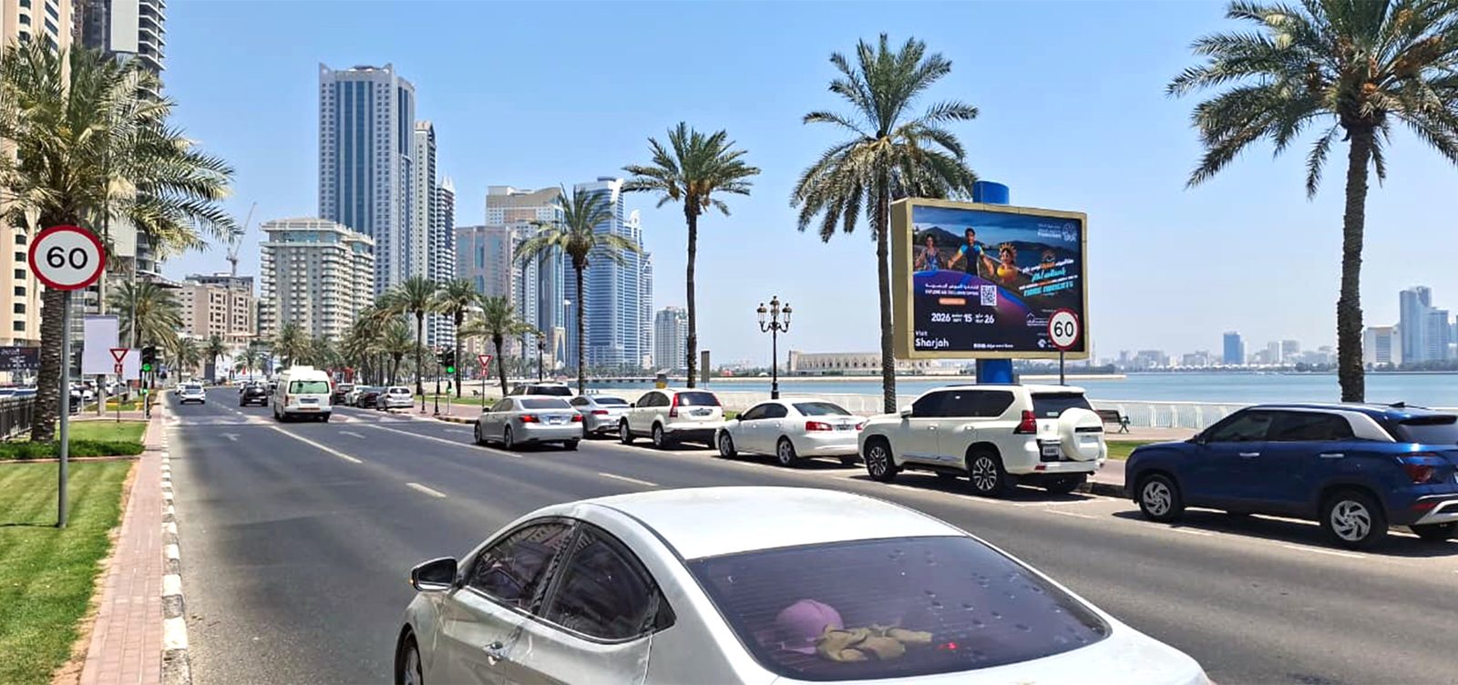 Buhairah Corniche Opp Sarh Tower — Back-Lit Mini Unipole, Sharjah