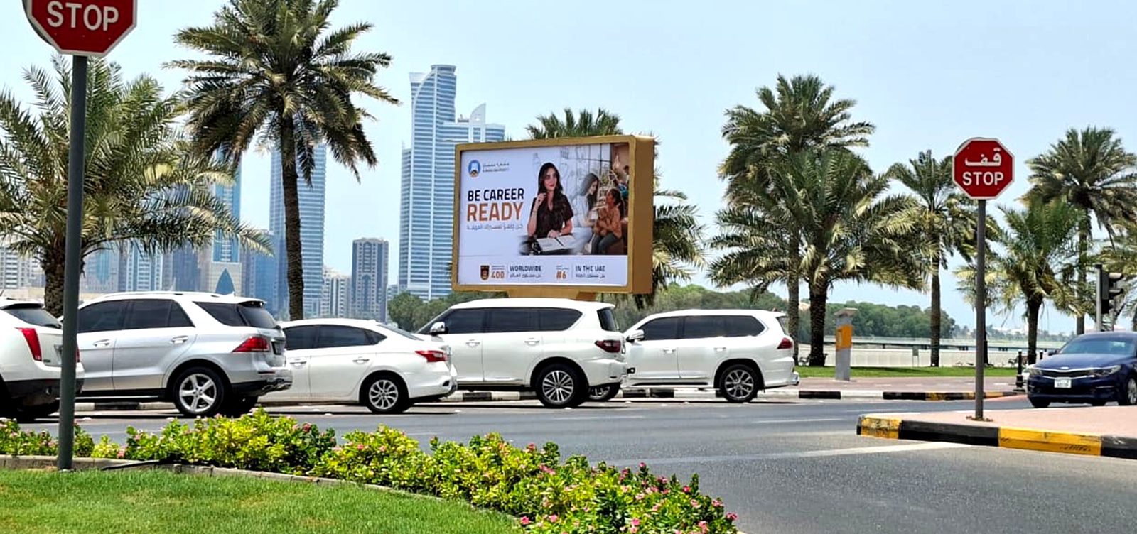 Buhairah Corniche Opp Fab Bank — Back-Lit Mini Unipole, Sharjah