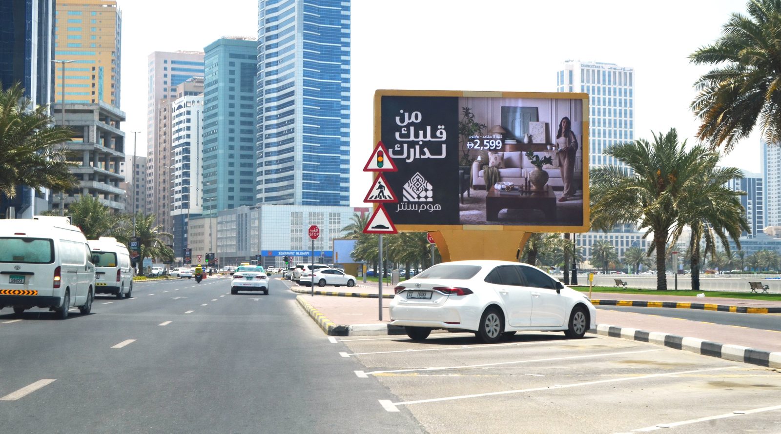 Buhairah Corniche Opp Al Nahdi Pharmacy — Back-Lit Mini Unipole, Sharjah