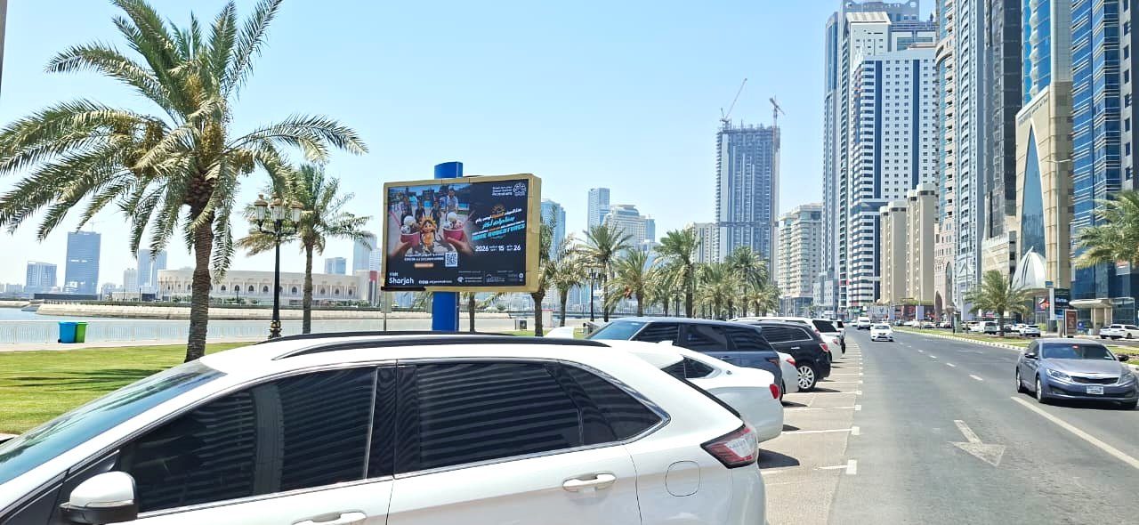 Buhairah Corniche Opp Emirates Sail Tower — Back-Lit Mini Unipole, Sharjah