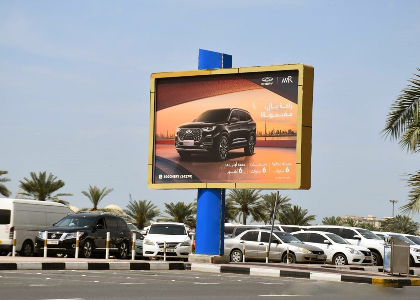 Buhairah Corniche Opp NMC Medical Centre — Back-Lit Mini Unipole, Sharjah