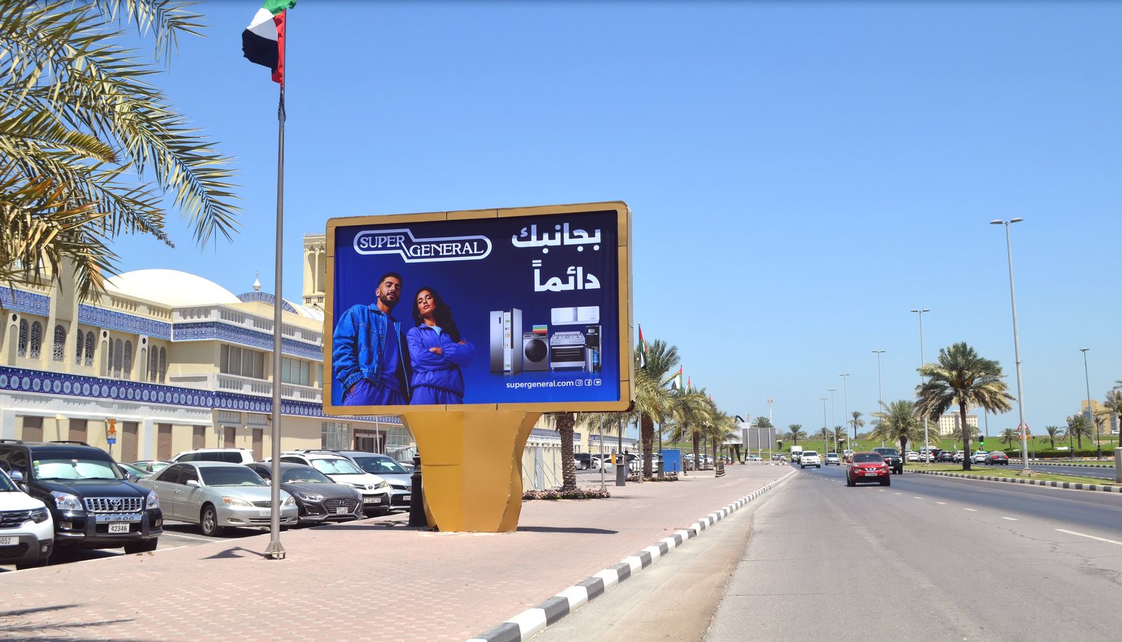 King Faisal Rd Opp Central Market Area — Back-Lit Mini Unipole, Sharjah