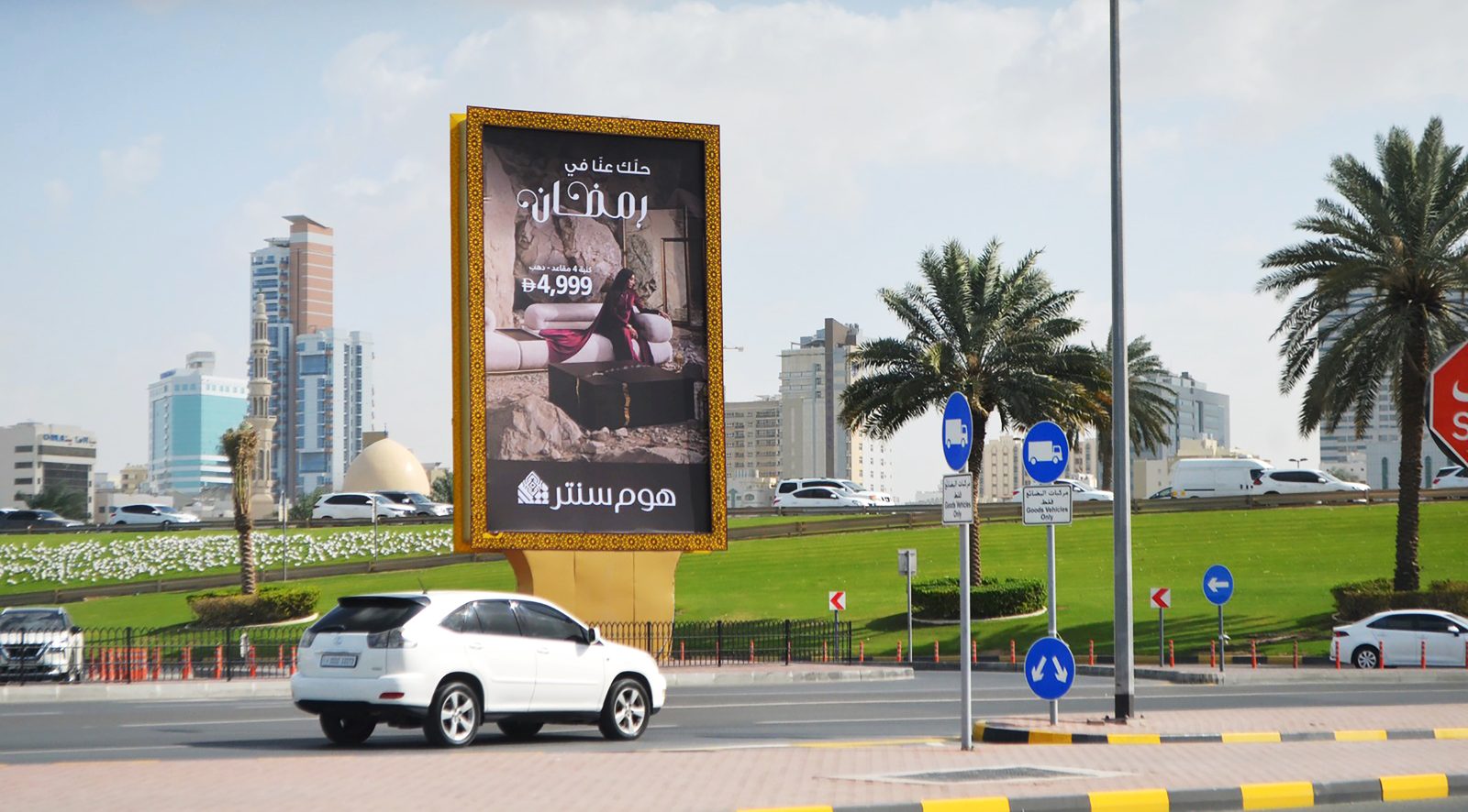 Al Jubail Market Area — Back-Lit Mini Unipole, Sharjah