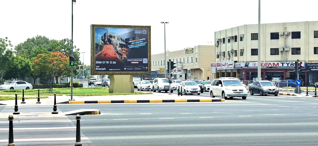 University St Zawaya Walk Area — Back-Lit Mini Unipole, Sharjah